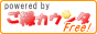 �����J�E���^�[ �����J�E���^Free!