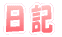 ���L